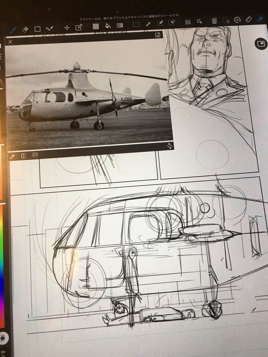 Medibang for iPad に!
今日のアップデートから!
資料ウィンドウが付いた!
何て便利なんだ!
これまでは別のiPad見ながらiPadに描いてた!
もうこれで首をひねり過ぎて筋を違えて「あひっ」とか悲しい声を漏らさずに済むぞ!
#Medibang
#サーチアンドデストロイ
#どろろ