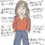 メイクやファッションを頑張っても？ほぼノーメイクの美人には勝てない現実!