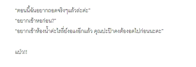 DarleneS122's tweet photo. คิดถึงก็ต้องมาอ่านนะคะ ^^ #ShadeOfCaptainLarson https://t.co/Z5oJVarYOp
