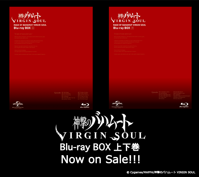 神撃のバハムート Virgin Soul Baha Virginsoul Twitter