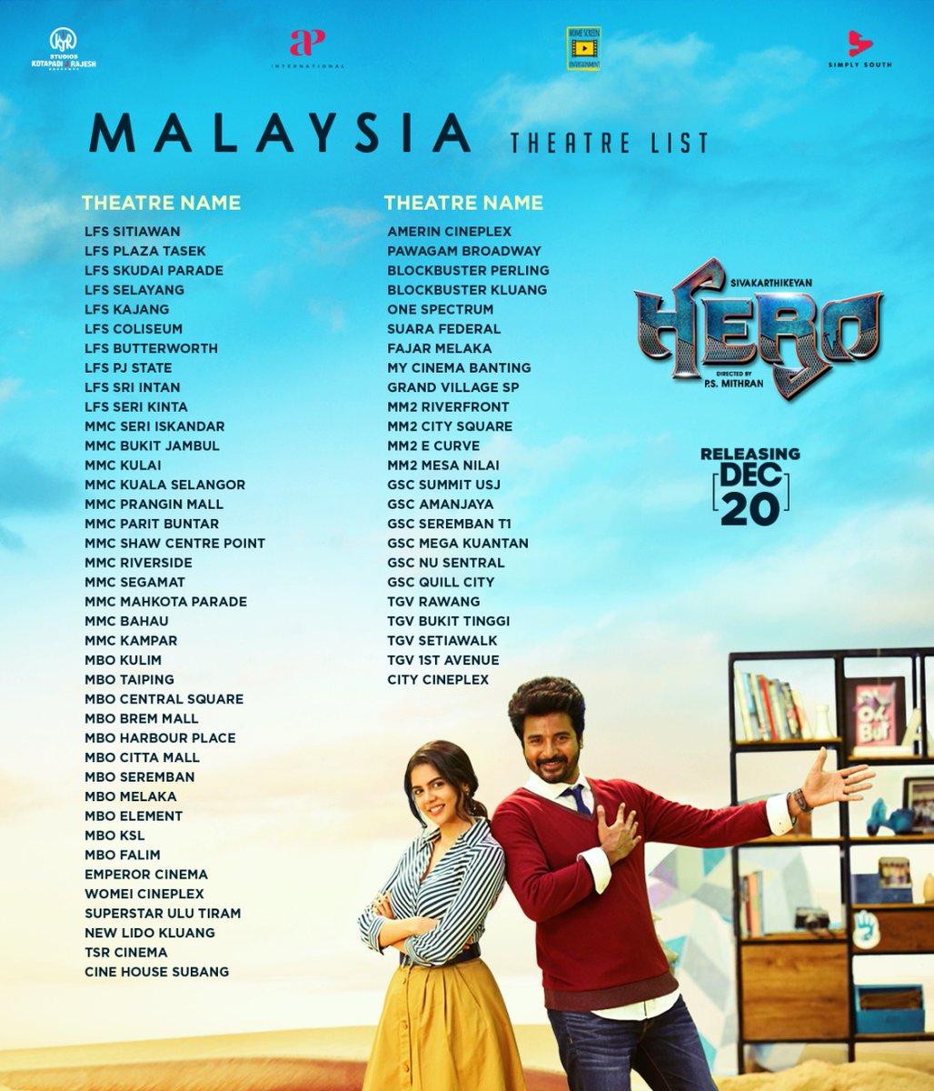 Amerin Cineplex Sign Up