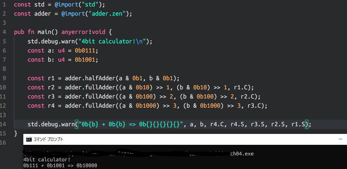 Drumato 諸事情によりwindows上でプログラミングしていたんですが 書籍 動かしてわかるcpuの作り方10講 の4章に書いてある 4bit計算機をzenで実装しましたー 半加算器 1 全加算器 3の構成