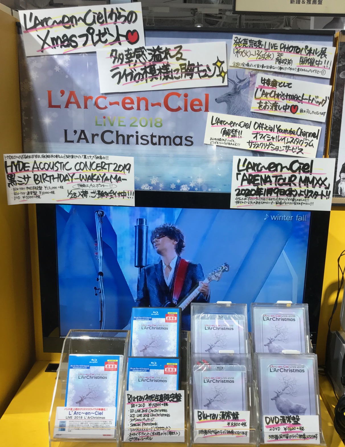 ラルクアンシエル 告知チラシ L'Arc‐en‐Ciel flower 風にきえ