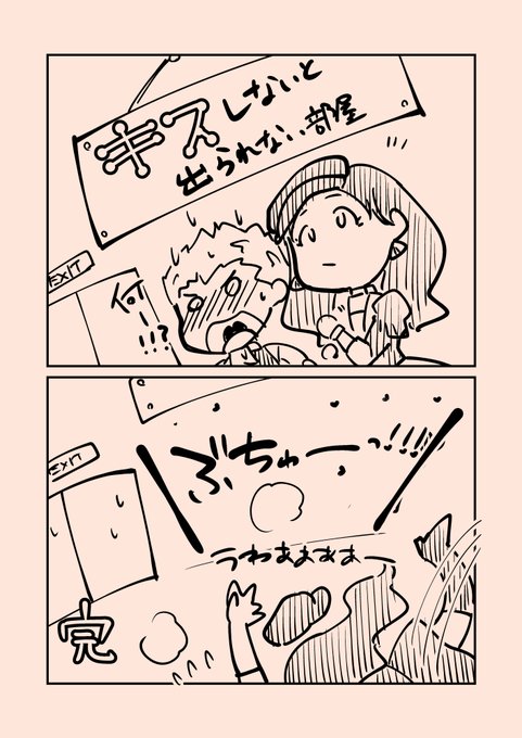 部屋のやつ一度描いてみたかった#FireEmblemThreeHouses 