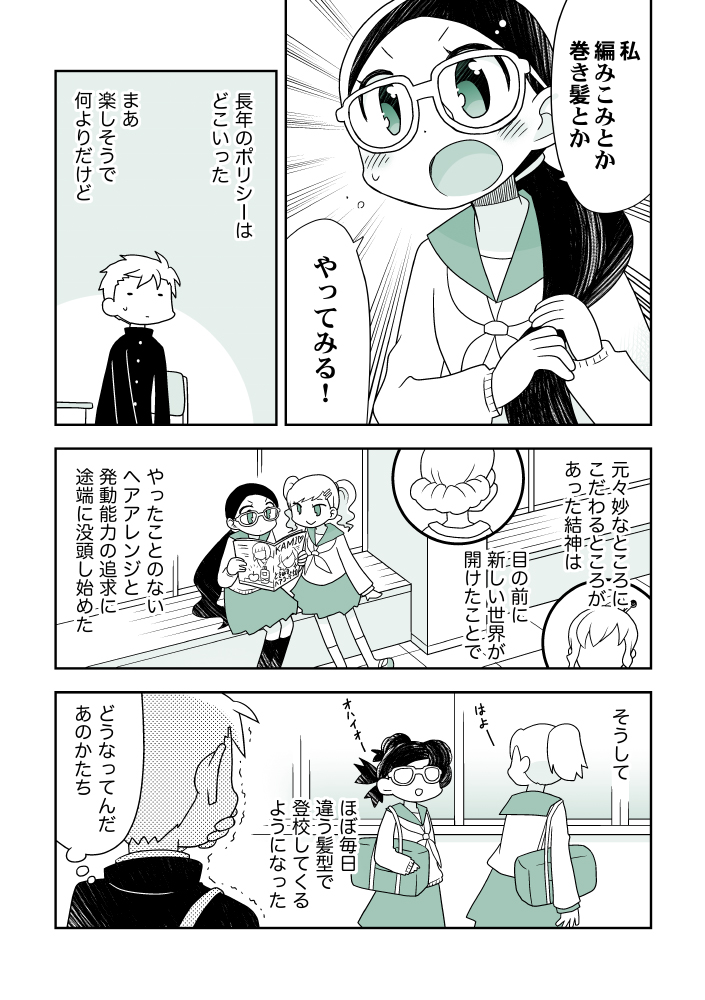 オーバーロード 不死者のoh Japaneseclass Jp