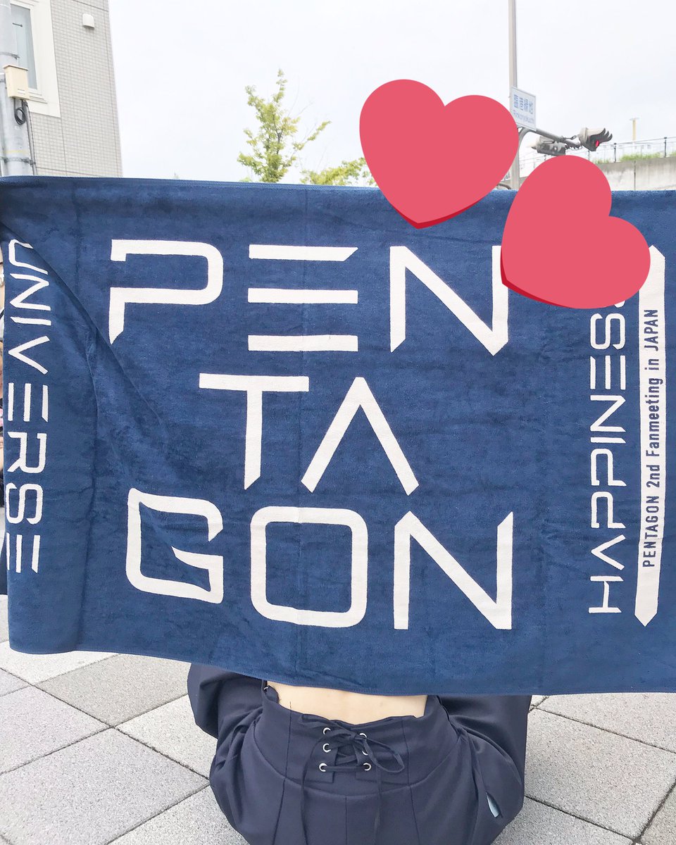 thyyyxz's tweet photo. ワルツ大阪参戦します！

01line

キノホンソク

#pentagon好きな人と繋がりたい　#pentagon #ユニボス https://t.co/dusgcjElnM