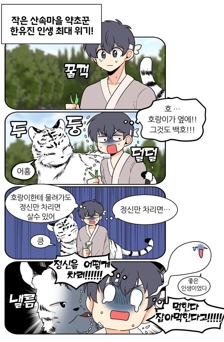 데굴떡🍡 tweet media