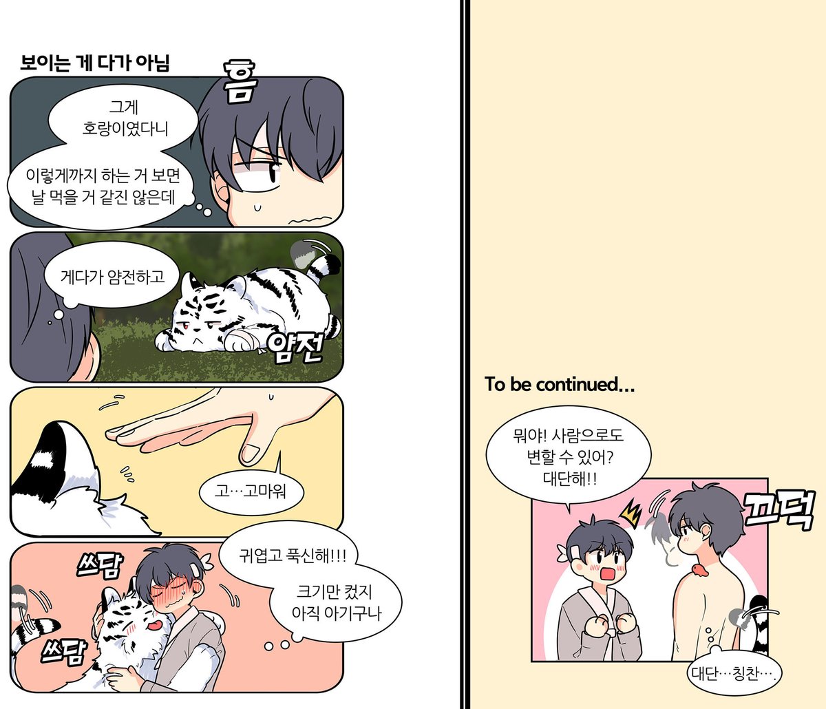 데굴떡🍡 tweet media