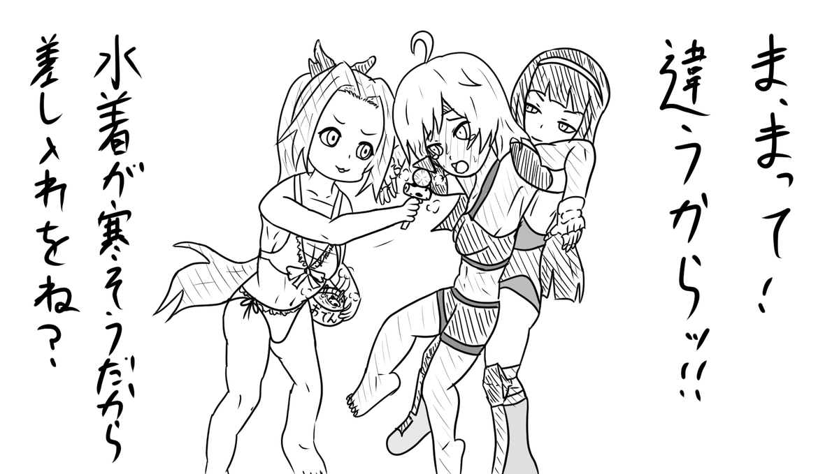 くろねこ Twitterren 悪は滅びた