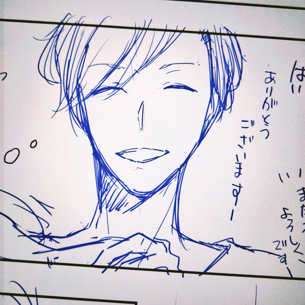 ౾✍( 'ㅁ' *   ) 