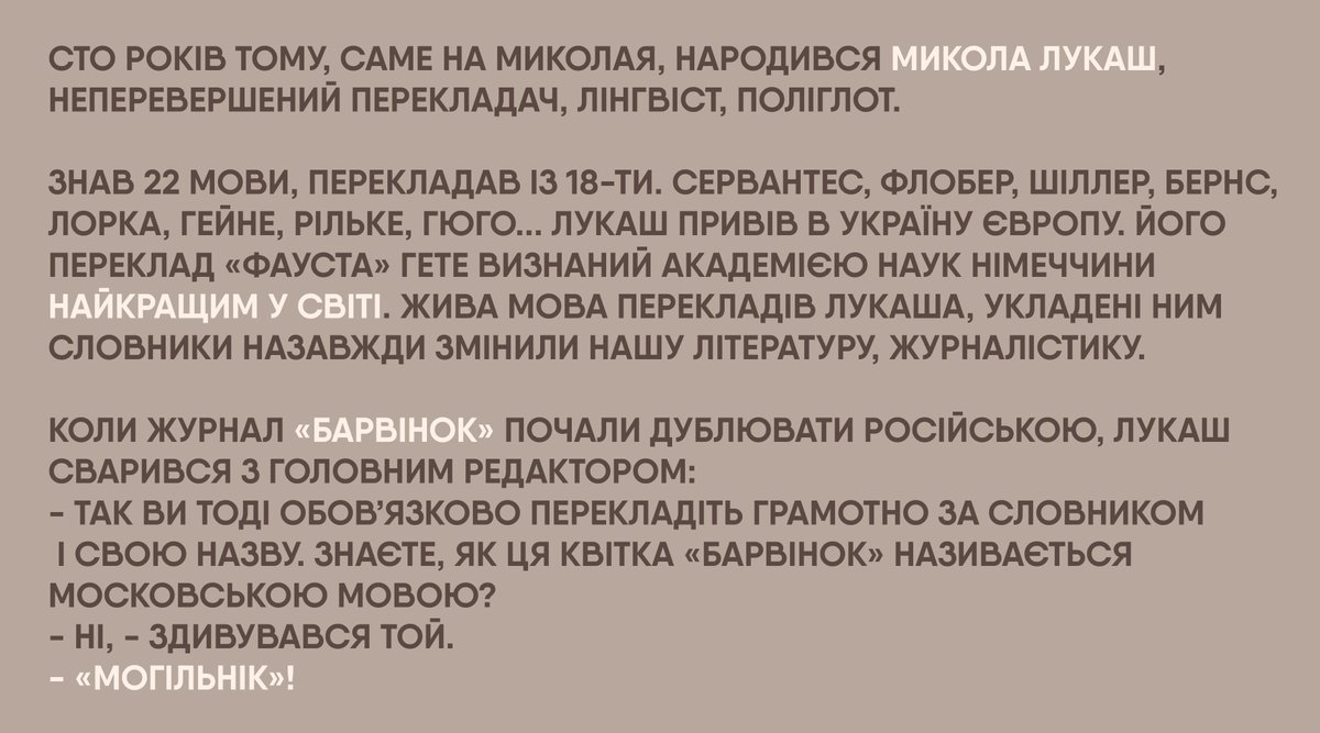 BMShevchenka's tweet photo. #Лукашу100 https://t.co/XxiPJB4HVj