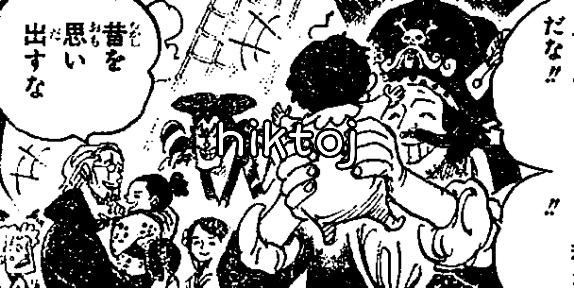 Feb One Piece Chapter 966 Spoilers Roger And Whitebeard Onepiece966 Onepiece T Co Ua3i7mq6iz Twitter