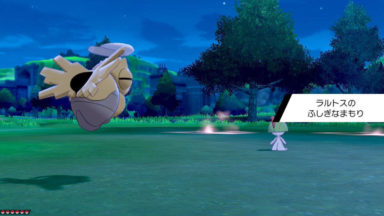 シタビラメのダニエル ポケモン ラルトスはふしぎなまもりをトレースしていた ポケモン剣盾 Nintendoswitch