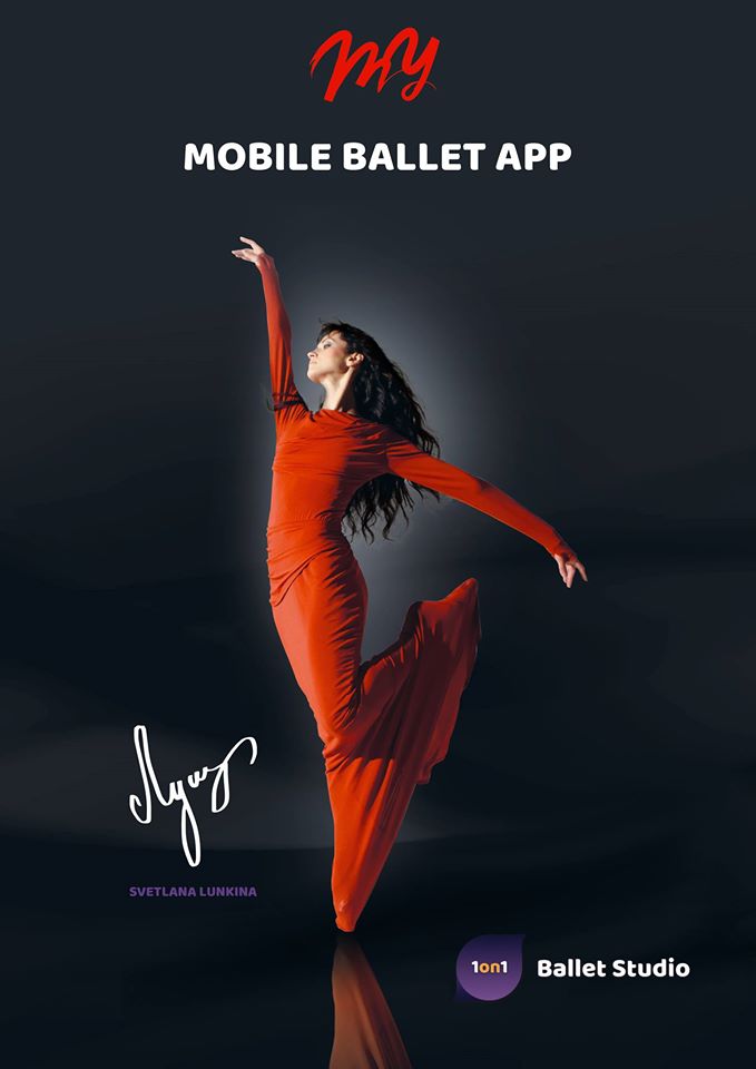 Want to dance and look like a professional ballerina? There’s now an app for that.
Enjoy multilevel online ballet classes one-on-one with a Prima ballerina.
Download the app from Google Play!
iPhone application is coming soon
More information ballet.1on1.studio