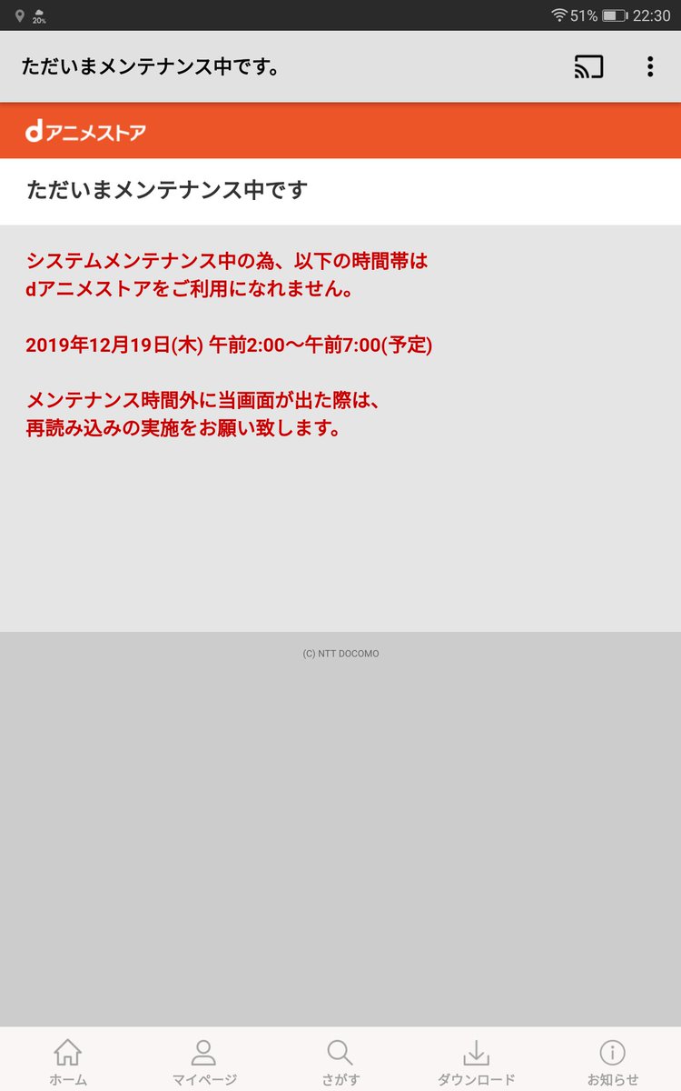 Dアニメ メンテナンス イメージポケモンコレクション Dアニメ メンテナンス イメージポケモンコレクション