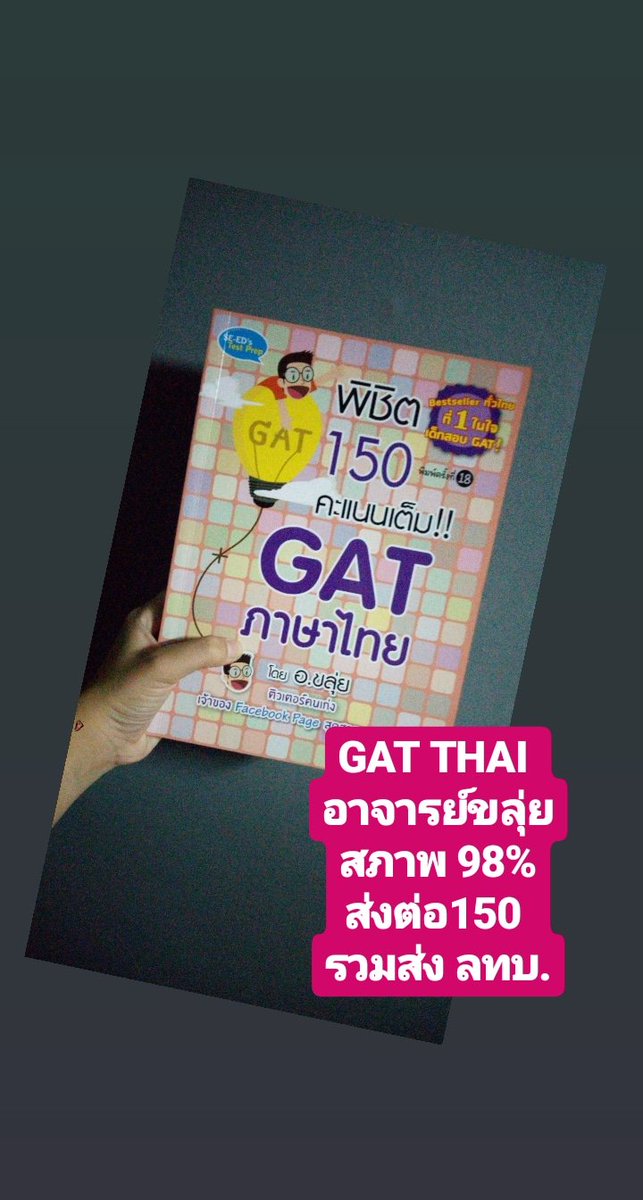 CT tweet media