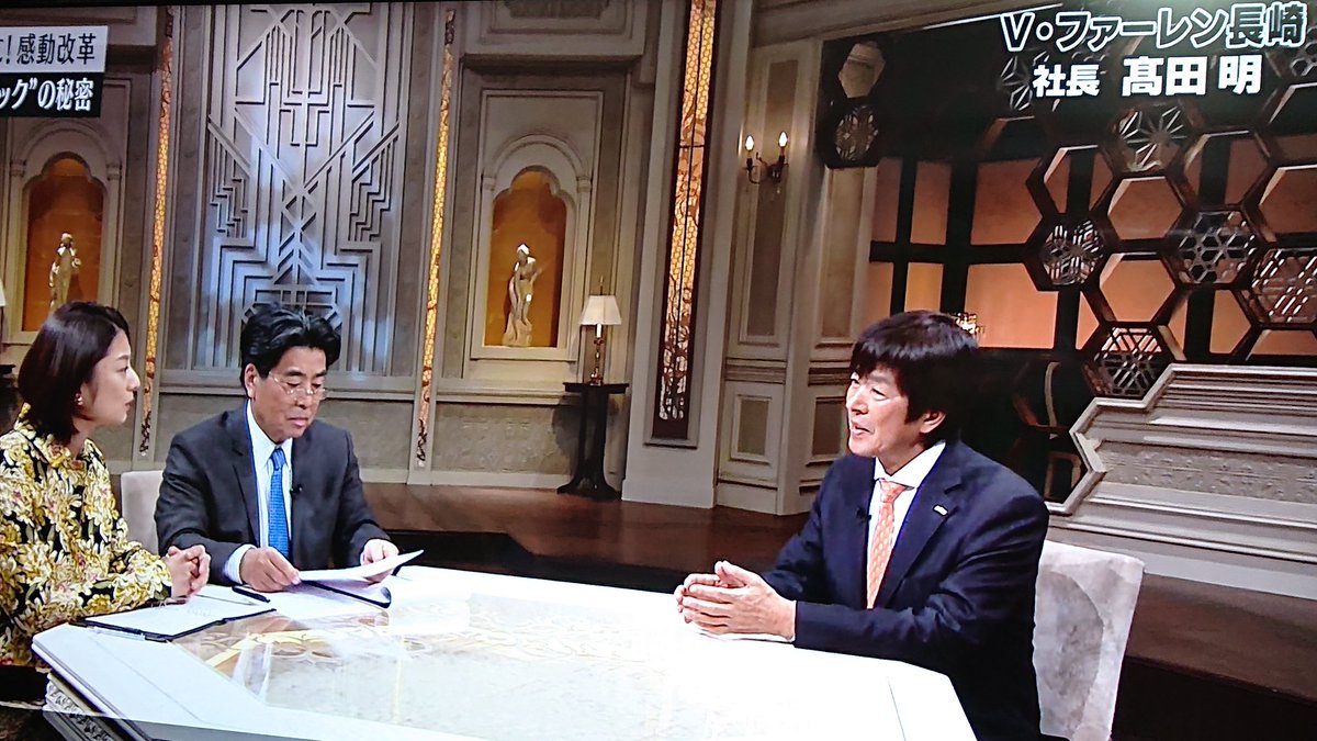 ファンケルの池森さんとジャパネットの高田さんの カンブリア宮殿 が神回だった件 Togetter