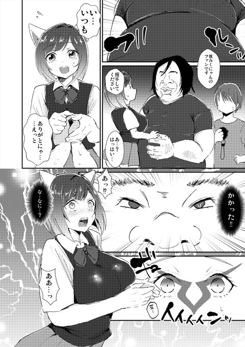 Twitterのコスプレ画像70