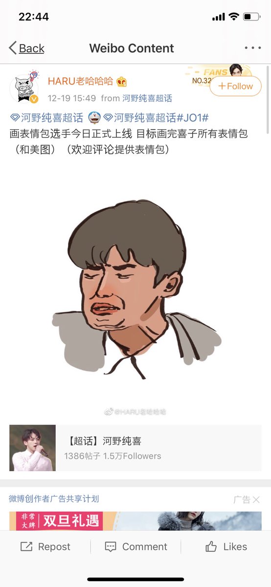 しゃくれのtwitterイラスト検索結果