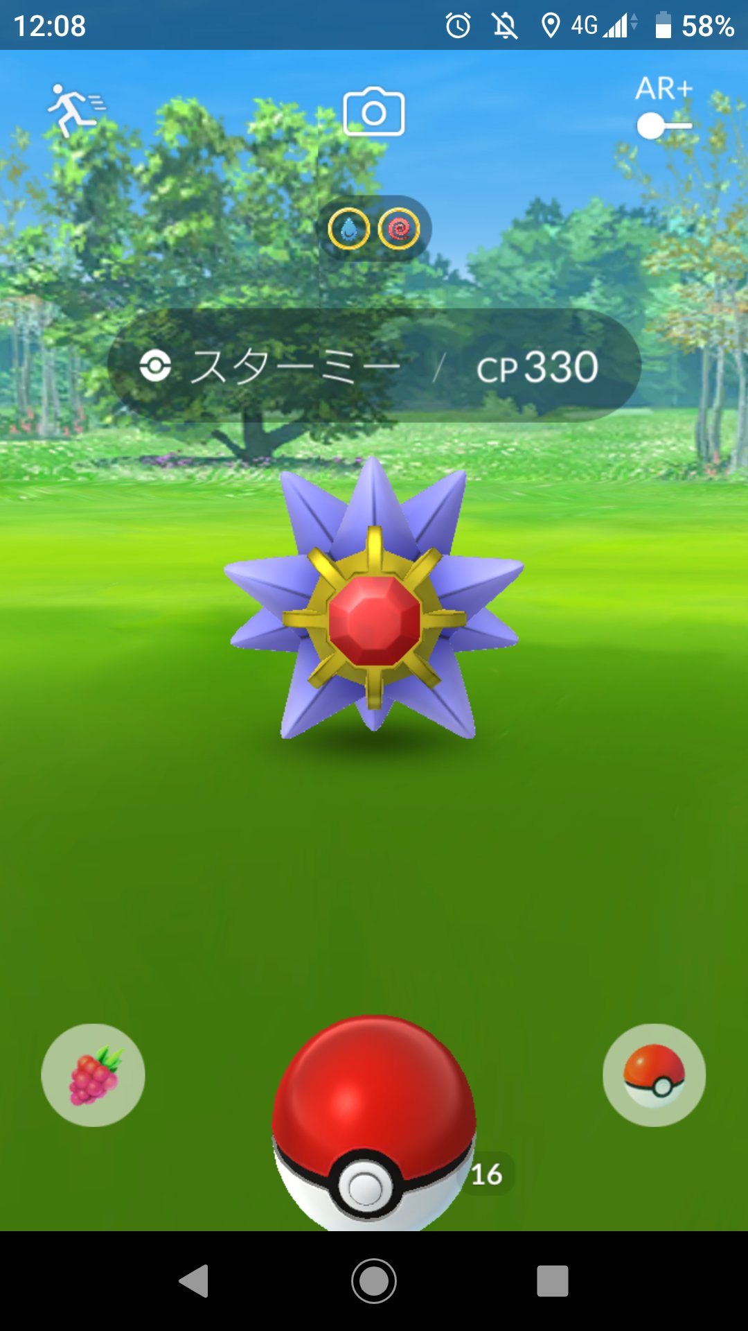 Zuma ポケモンgo Zuma Jp Poke Twitter