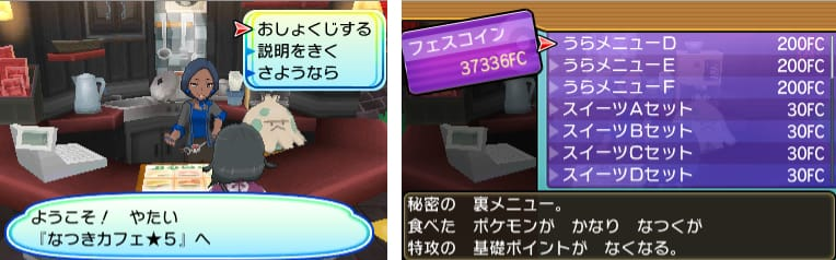 ポケモン剣盾 努力値の確認方法やリセットの仕方 振り方の結論 Extreme Info