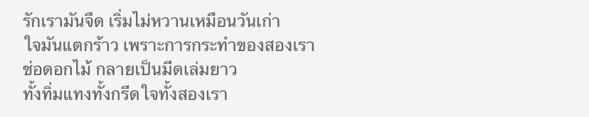 iinminds's tweet image. #หมอก
#colorpitch