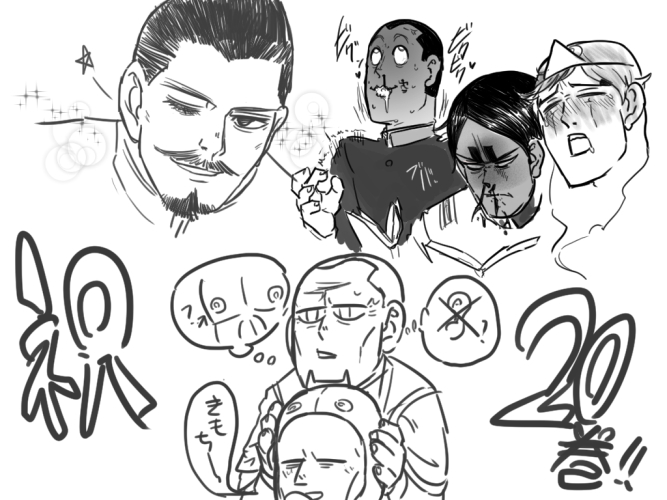 ゴールデンカムイ版深夜の真剣お絵描き60分一本勝負 鶴見クラスタに