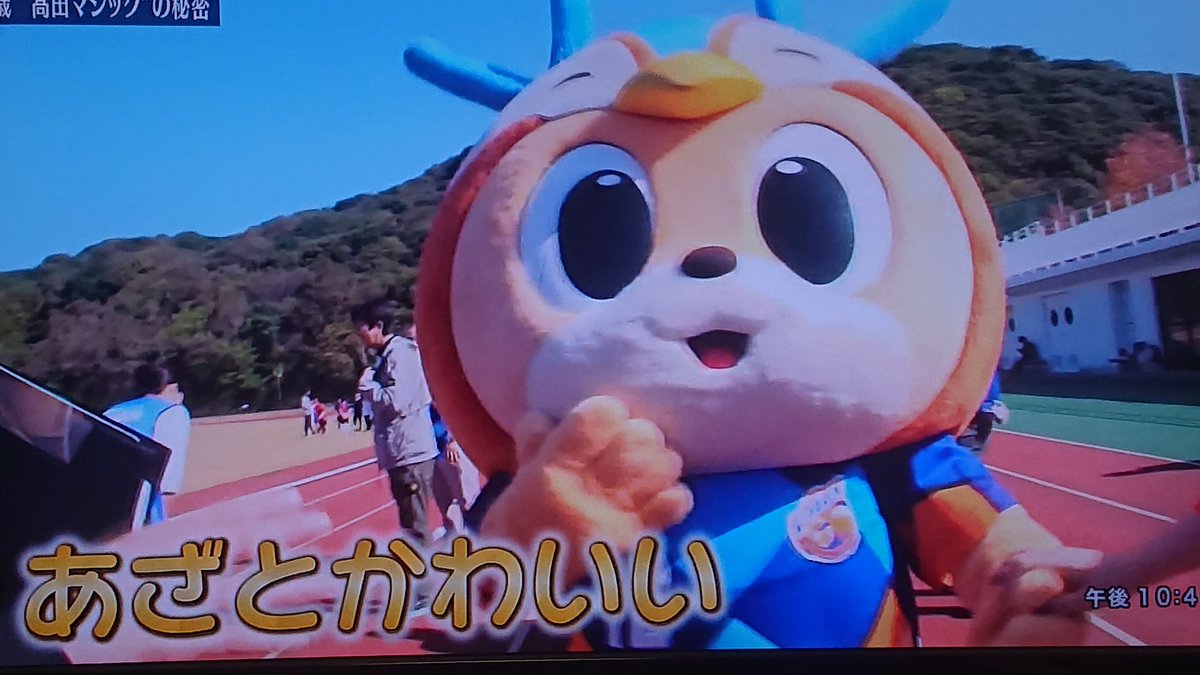 カンブリア宮殿で ヴィヴィくん が話題に トレンドアットtv カンブリア宮殿で ヴィヴィくん が話題に トレンドアットtv