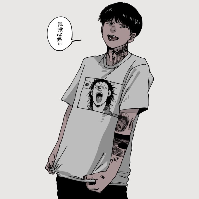 危険は無い 