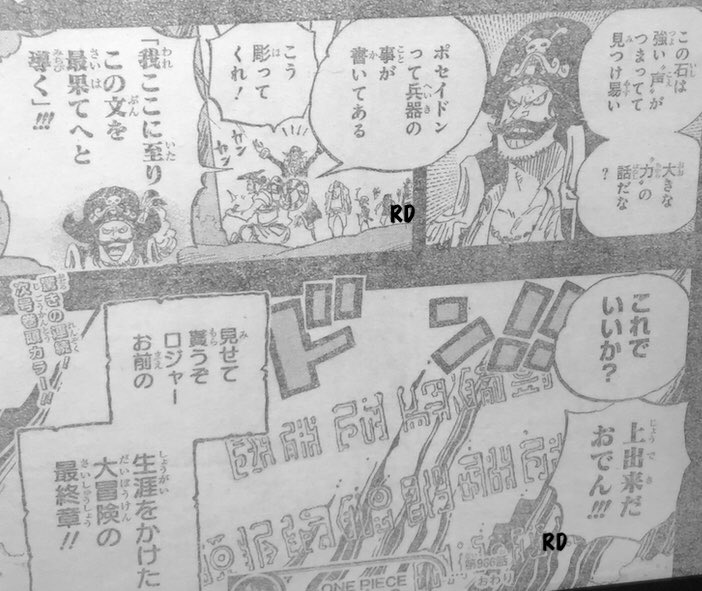 Spoiler One Piece Chapter 966 Spoilers Discussion Page 63 Worstgen