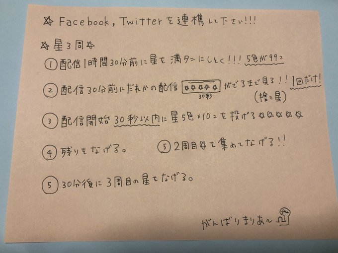 今村麻莉愛のTwitter画像10