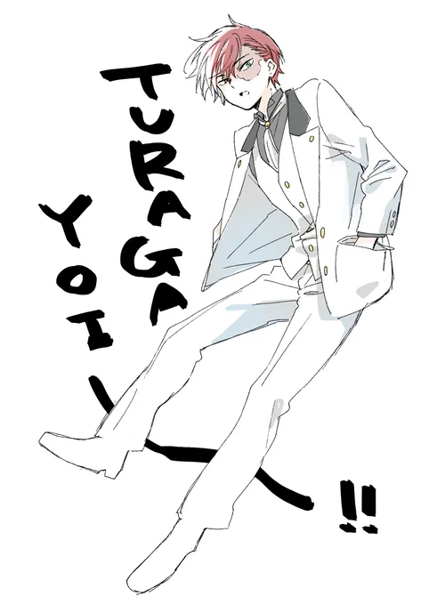 とど様ーーーーーーーーー!!!!!!! 