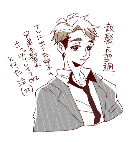 宮治(22) 