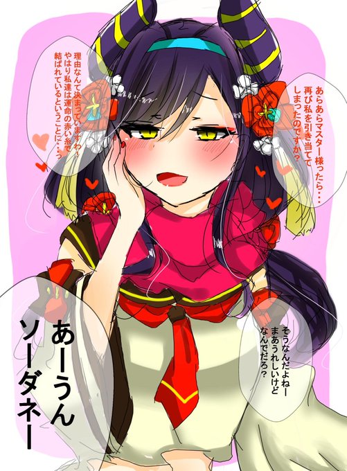 小野小町のtwitterイラスト検索結果