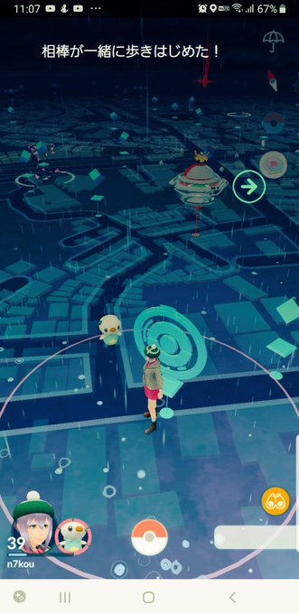 ポケモンgo相棒のtwitterイラスト検索結果