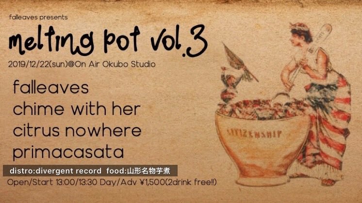 atofadein_g's tweet photo. 【CITRUS NOWHERE】
次回のライブです。
12/22(日)「melting pot vol.3」＠大久保オンエアスタジオ

falleaves(主催)
chime with her
CITRUS NOWHERE
primacasata

OPEN/START 13:00/13:30
Ticket 1500yen(2drink free)

お昼スタートのスタジオライブです。
シトラスは14:15からスタート予定。 https://t.co/yOWYaCIhNi