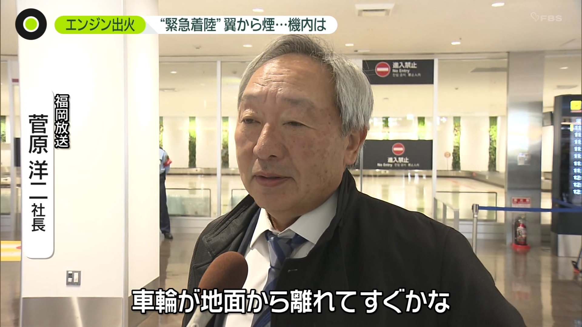 コレデナイト鉱石 放送 No Twitter 福岡放送 ｆｂｓ 社長 T Co Xbqhjlqznu Twitter