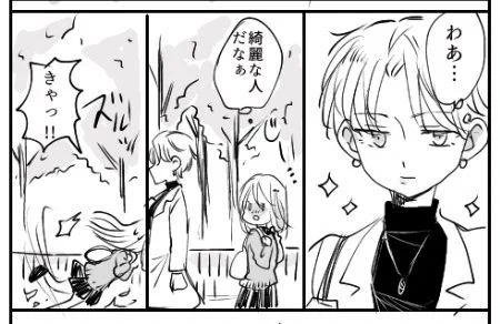 現パロのナナバさんは
黒のタートルネックが凄く似合うと思う……
巨中描く時も絶対そうだし……
絶対似合う…… 