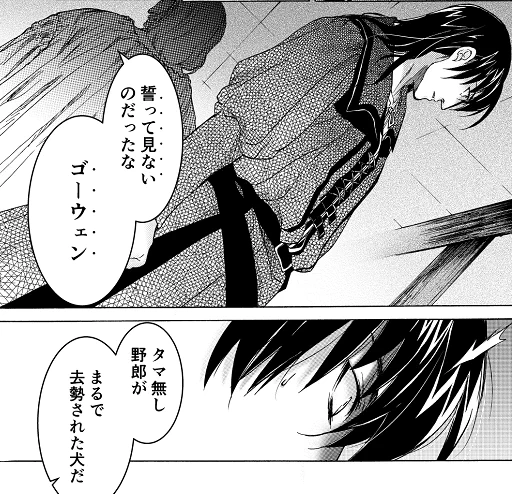 禁欲を拗らせすぎたせいで読者さんに勃起不全を心配されたえろまんがのヒーロー(ヒーローとは言っていない)ゴーウェン・アクィナスさん(職業・従者)もよろしくお願いします。
https://t.co/cTy7K2lmp9 
