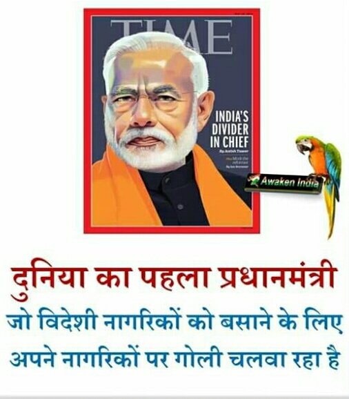 SarifAishwaria's tweet photo. @ReallySwara #मोदिजी दूनिया में एक एैसे प्रधानमंत्री बने और #अमित_शाह जी एैसे एकमात्र गृहमन्त्री बने जो विदेशीओ को बसाने के लिए देशवासीयो पर #गोली #लाठी चला रहे हैं
#IndiansAgainstCAB
#modimadedisaster
@PawarSpeaks @OfficeofUT
#ReOpenLoyaCase https://t.co/Vj0x4BaZu7