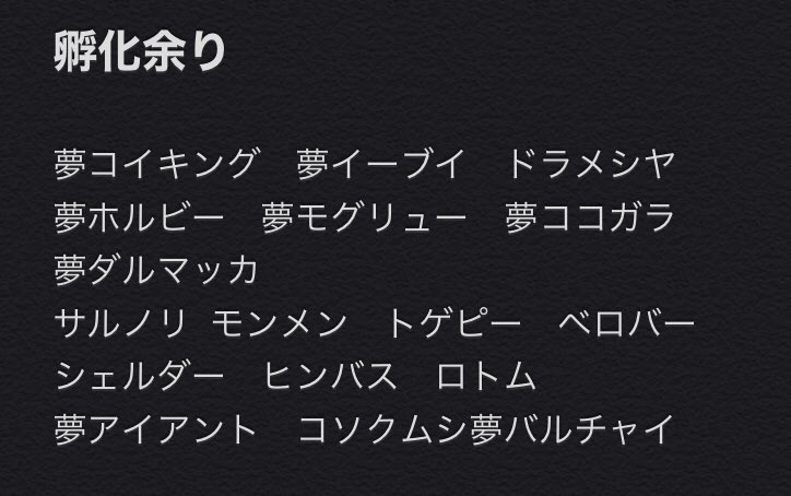ポケ川モン助 Ajiraking Twitter ポケ川モン助 Ajiraking Twitter