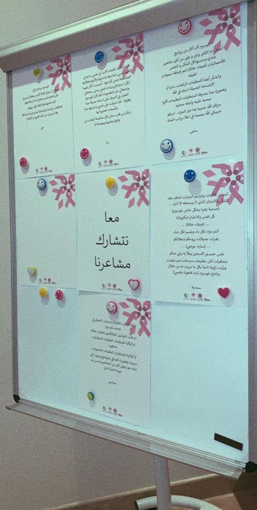 zahra_ksa's tweet photo. هم كزهرة البلوسم متفتحين مبتسمين عيونهن تشع قوة وسعادة🌸
هم مستعدين للانطلاق وبدء حياة جديدة تتميز بالقوة والتمكين والرضا..
ولنا لقاءات أخرى ونجاحات قادمة باذن الله وانجازات كثيرة بانتظارنا 💖
شكرا للجهات الداعمة
@physiotrio @sptwh
#physiotrio #sptwh
شكرا لفريق بلوسم 5 🌸 https://t.co/nhkOCk1EEv