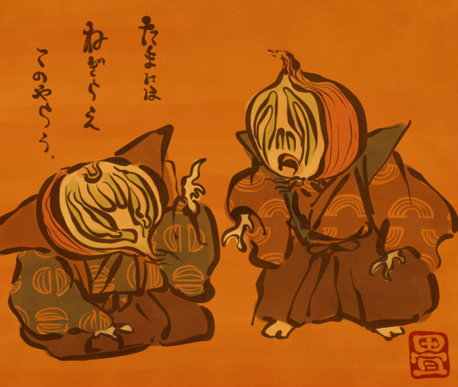 半身の反抗心。
[3506番目]
#畳百鬼夜行絵巻 