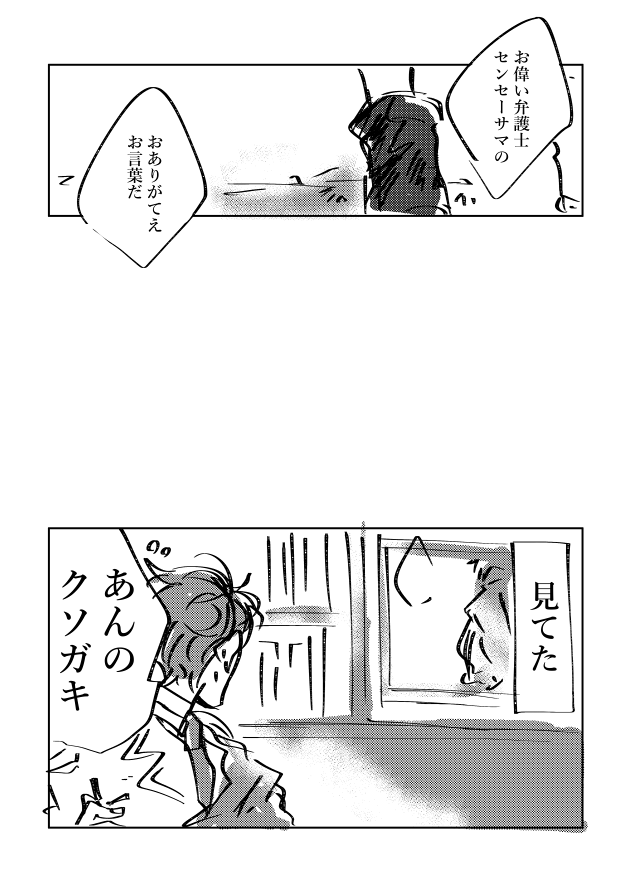 95→18 