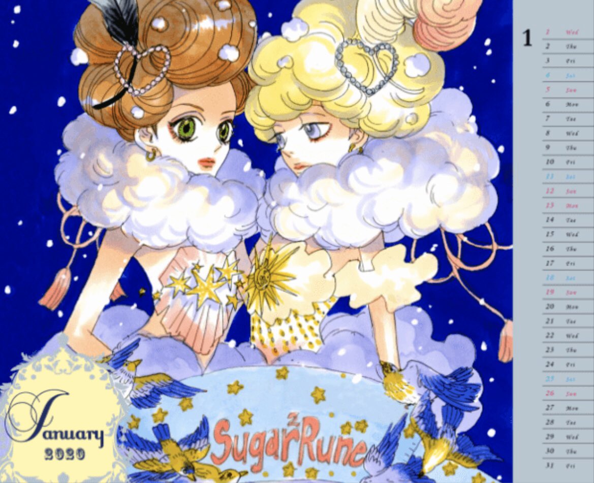 Twoucan 安野モヨコカレンダー の注目ツイート イラスト マンガ