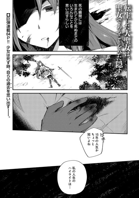 青辺マヒト Aobmht さんのマンガ一覧 古い順 8ページ ツイコミ 仮 青辺マヒト Aobmht さんのマンガ一覧 古い順 8ページ ツイコミ 仮
