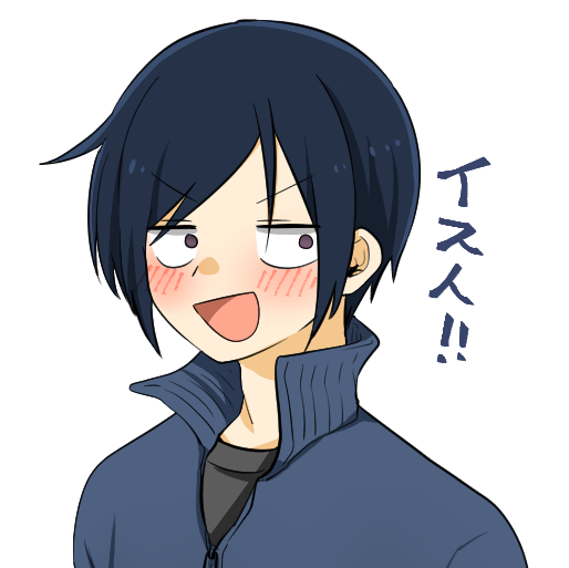 寝顔のtwitterイラスト検索結果 古い順 寝顔のtwitterイラスト検索結果 古い順
