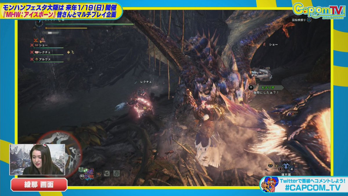 カプコンtv Pa Twitter 昨日のアーカイブはこちらから モンスターハンターワールド アイスボーン アシスタントチームが挑む 傷ついたイャンガルルガ を討伐すれば モンスターハンター 15周年2枚組アナログ盤 オリジナルサウンドトラックcd をプレゼント