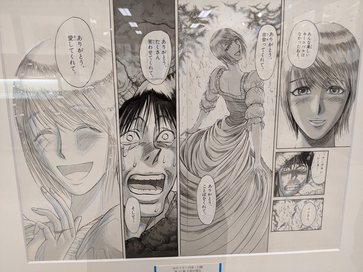 憧れるわあ〜 