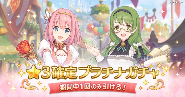 プリコネラジオのtwitterイラスト検索結果